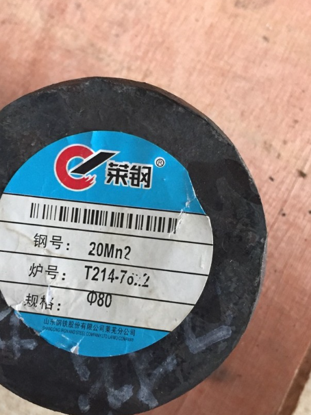 通渭20Mn2合金结构钢